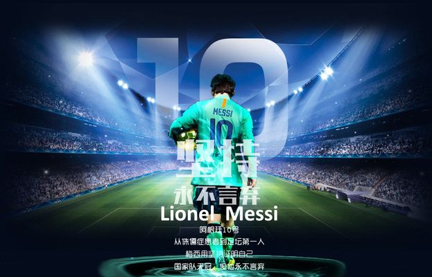 防守效率排名出炉引争议（防守效率榜单发布惹热议）